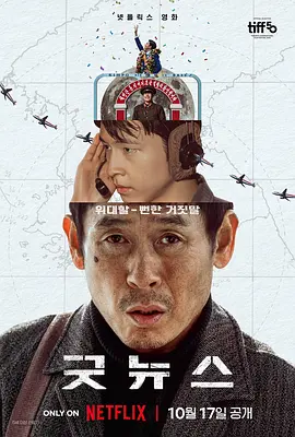 催眠性指导1～6无删减